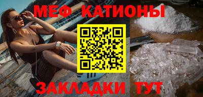 прущая мука Тула