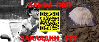 прущая мука Тула