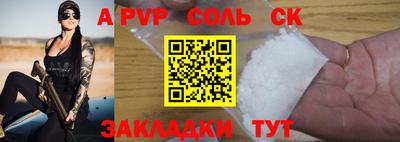 прущая мука Тула