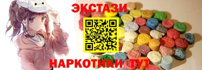 прущие грибы Татарск