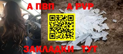 прущая мука Тара