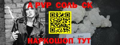 прущая мука Тула