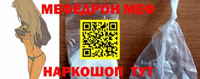 прущая мука Тула