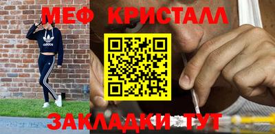 прущая мука Тула