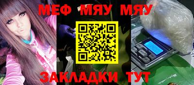 прущая мука Тула
