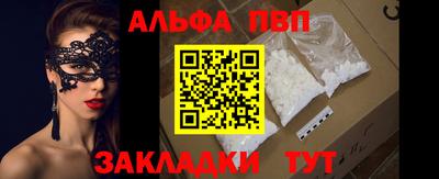 прущая мука Тула