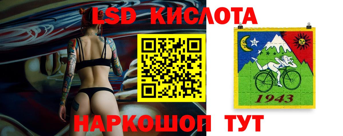 ЛСД экстази ecstasy Астрахань