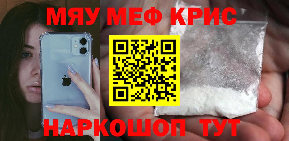 МЕФ  Астрахань