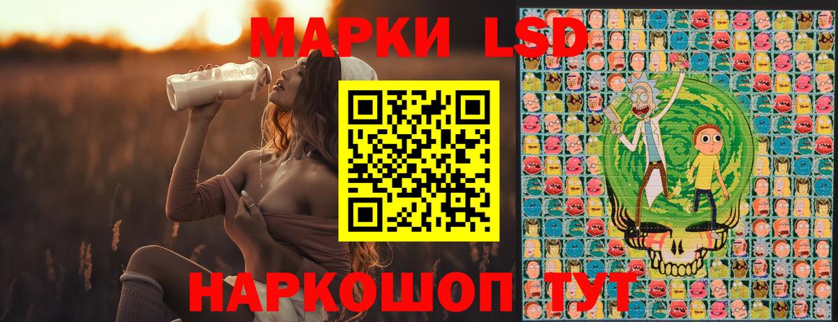 Марки NBOMe  Вход с VPN  Астрахань  Марки NBOMe 1500мкг 