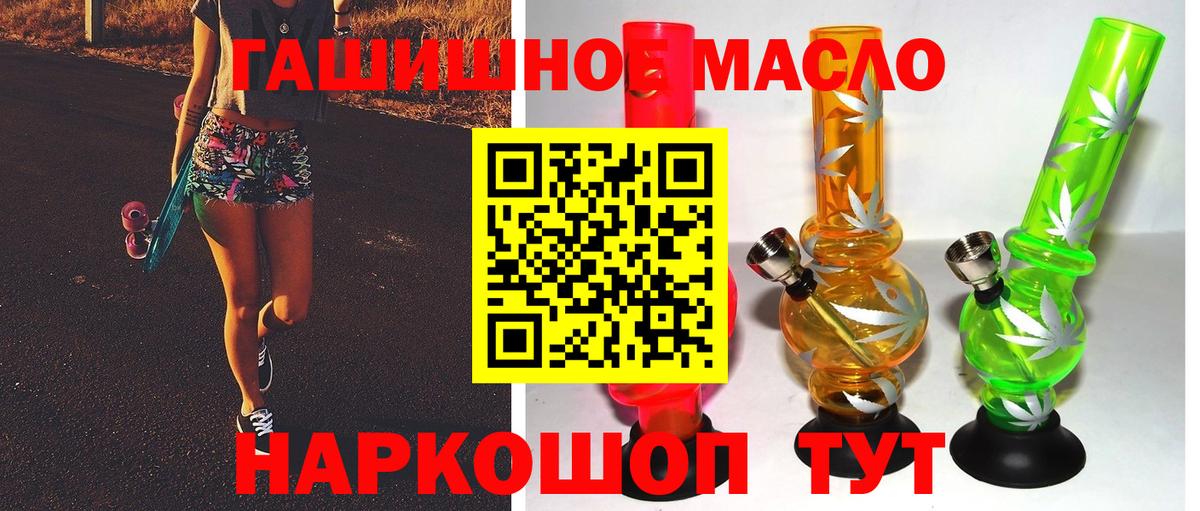 Дистиллят ТГК жижа Астрахань