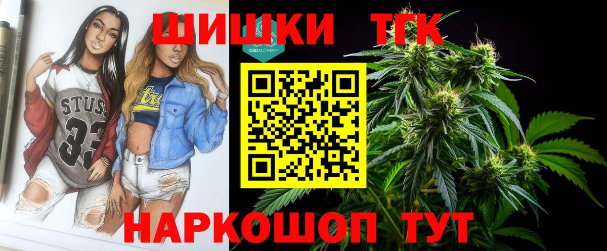 Марихуана Ganja Астрахань